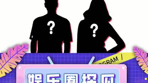 娱乐718最新吃瓜,最新吃瓜事件,真相大起底!